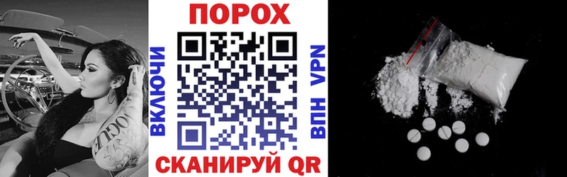 Amphetamine Розовый  Шуя 