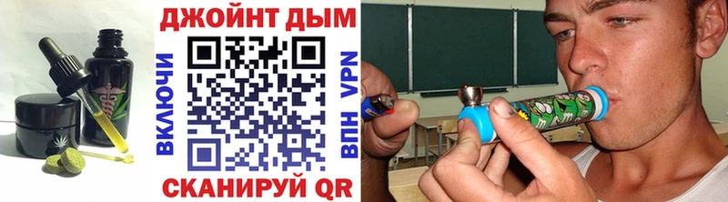 Canna-Cookies конопля  Шуя 