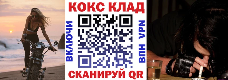 COCAIN Эквадор  блэк спрут ССЫЛКА  Шуя  купить наркоту 