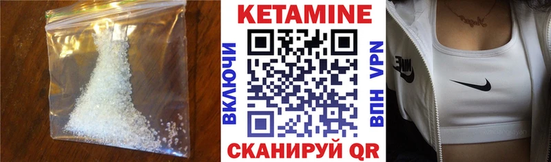 Кетамин ketamine  Шуя 