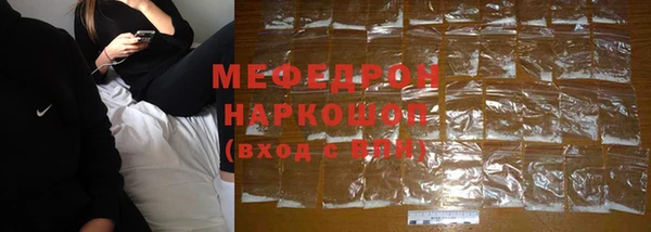 мефедрон Белокуриха