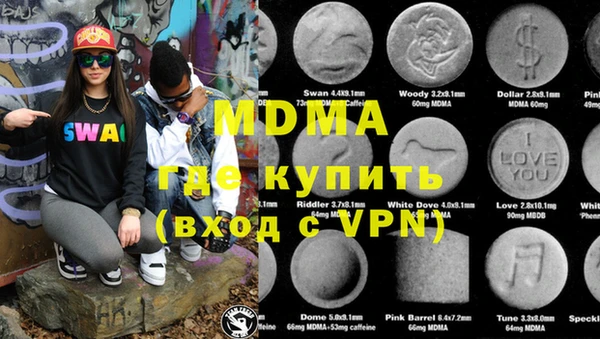 PSILOCYBIN Богородск