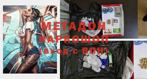 PSILOCYBIN Богородск