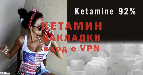 метамфетамин Богданович