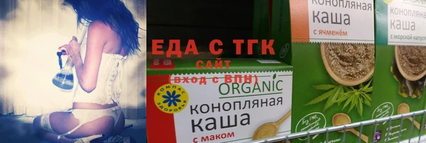 PSILOCYBIN Богородск