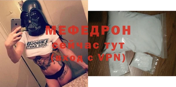 MDMA Premium VHQ Богородицк