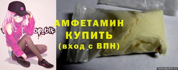 PSILOCYBIN Богородск