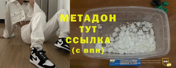 MDMA Premium VHQ Богородицк