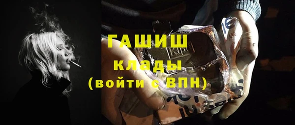 метамфетамин Богданович