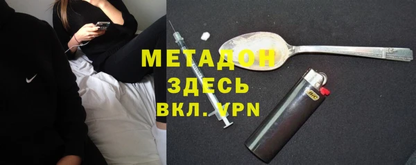метамфетамин Богданович