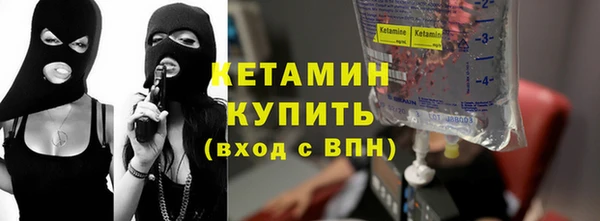 метамфетамин Богданович