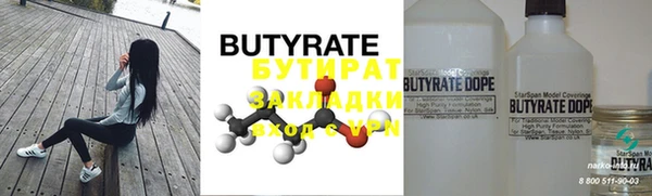 MDMA Premium VHQ Богородицк