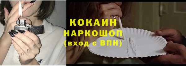MDMA Premium VHQ Богородицк