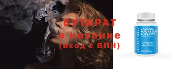 MDMA Premium VHQ Богородицк