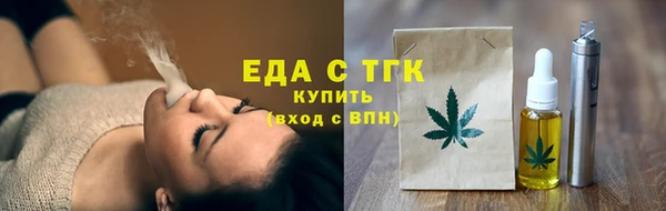 MDMA Premium VHQ Богородицк