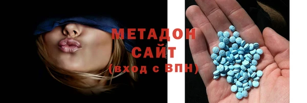 MDMA Premium VHQ Богородицк
