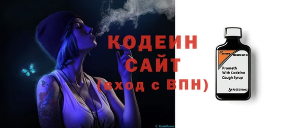 метамфетамин Богданович