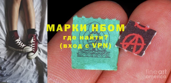 метамфетамин Богданович