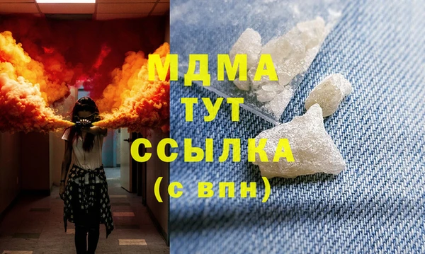 MDMA Premium VHQ Богородицк