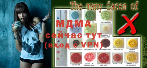 MDMA Premium VHQ Богородицк
