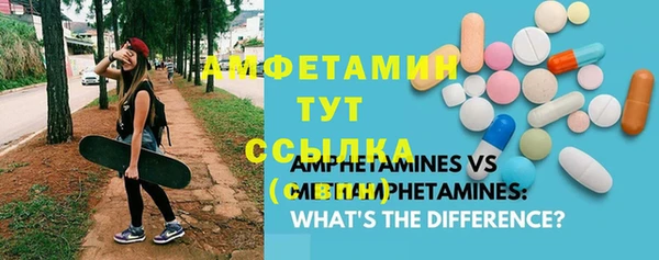 альфа пвп VHQ Беломорск