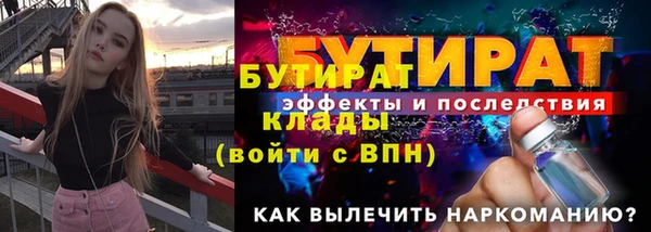 MDMA Premium VHQ Богородицк
