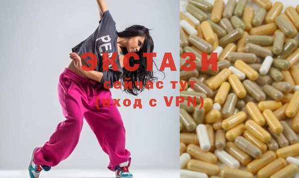 метамфетамин Богданович