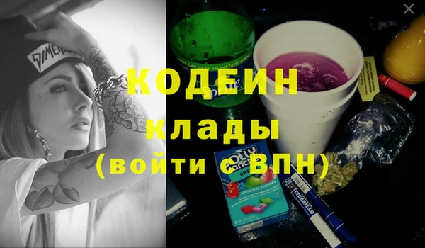 метамфетамин Богданович