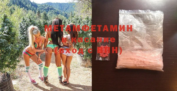 MDMA Premium VHQ Богородицк