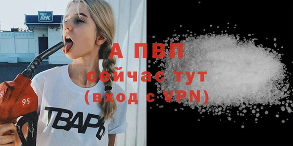 MDMA Premium VHQ Богородицк
