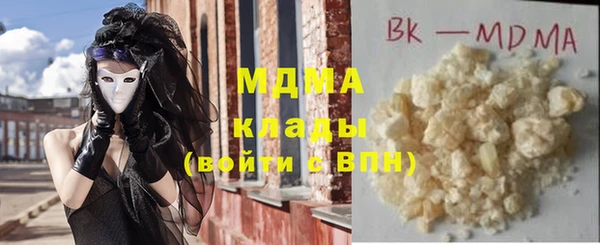 кокаин перу Няндома