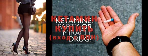 MDMA Premium VHQ Богородицк
