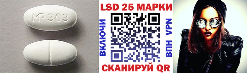 Лсд 25 экстази кислота  купить   Шуя 