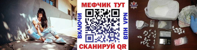 как найти наркотики  Шуя  МЯУ-МЯУ мяу мяу 