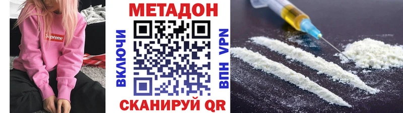 МЕГА зеркало  Шуя  Метадон мёд 