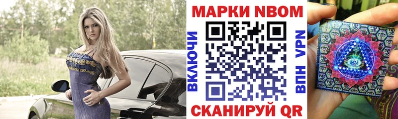 OMG ONION  Шуя  маркетплейс Telegram  дарнет шоп  Марки NBOMe 1500мкг 