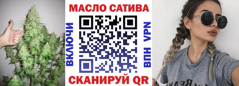 ТГК гашишное масло Шуя