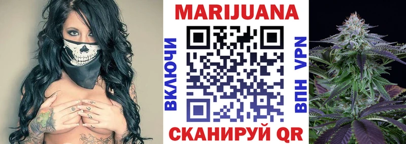 закладка  Шуя  кракен ССЫЛКА  Шишки марихуана THC 21% 